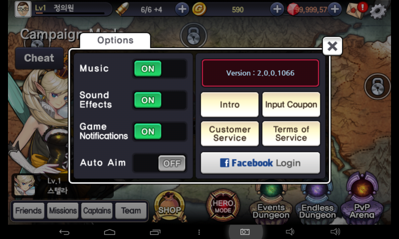 캡틴 히어로즈 글로벌 버전