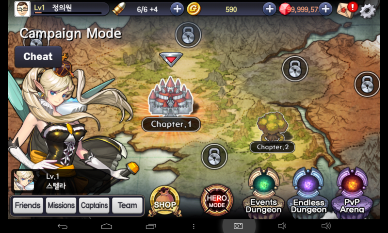 캡틴 히어로즈 글로벌 버전