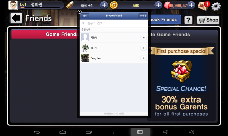 캡틴 히어로즈 글로벌 버전