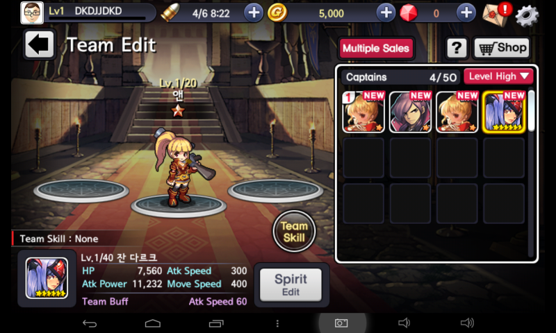 캡틴 히어로즈 글로벌 버전