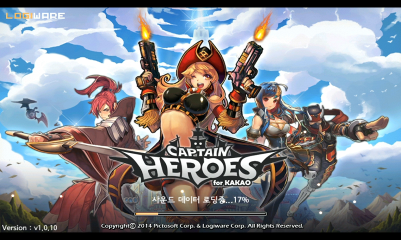 캡틴 히어로즈 카카오 버전
