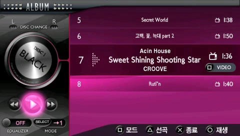 DJMAX Portable BS Screenshot