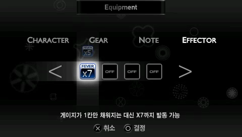 DJMAX Portable BS Screenshot