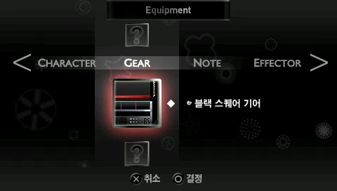 DJMAX Portable BS Screenshot