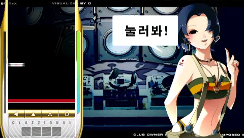 DJMAX Portable CE Screenshot