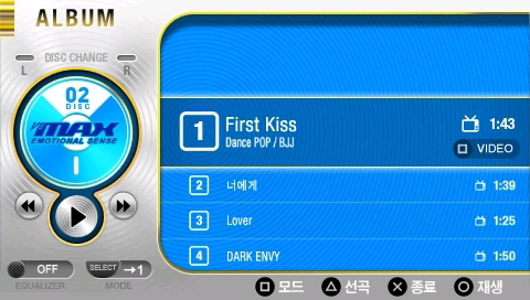 DJMAX Portable CE Screenshot