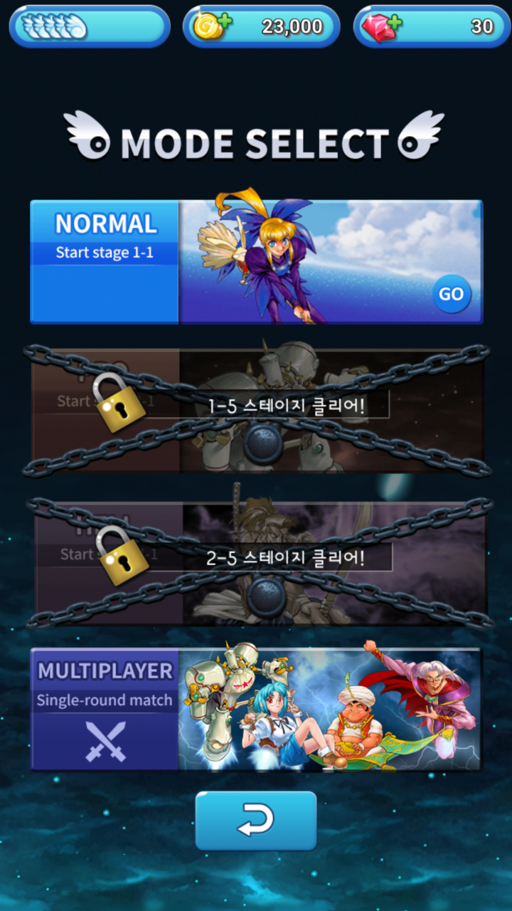 게임 모드 선택 화면