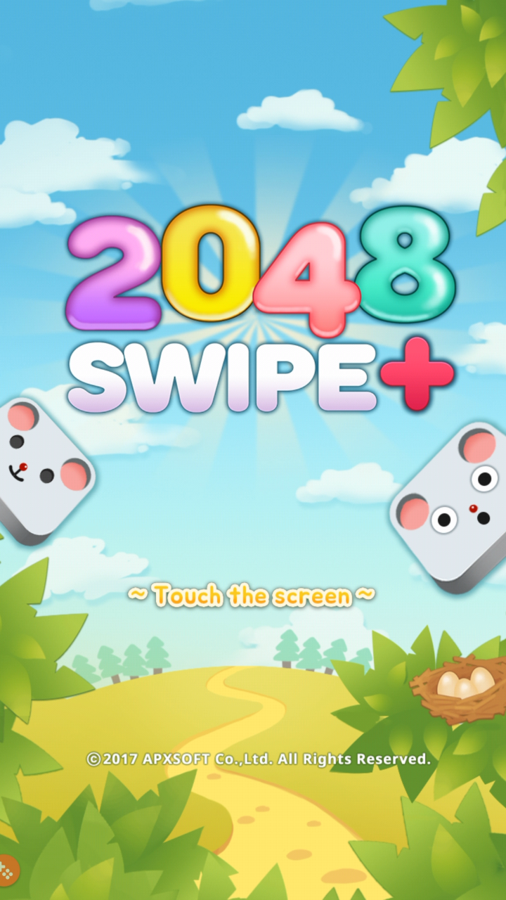 2048 Swift Plus 타이틀 화면