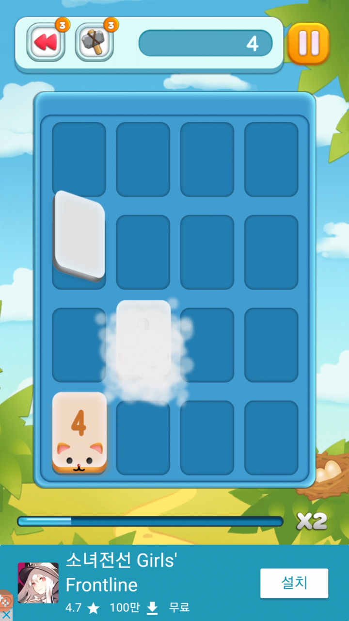 2048 Swift Plus 게임 모드 선택