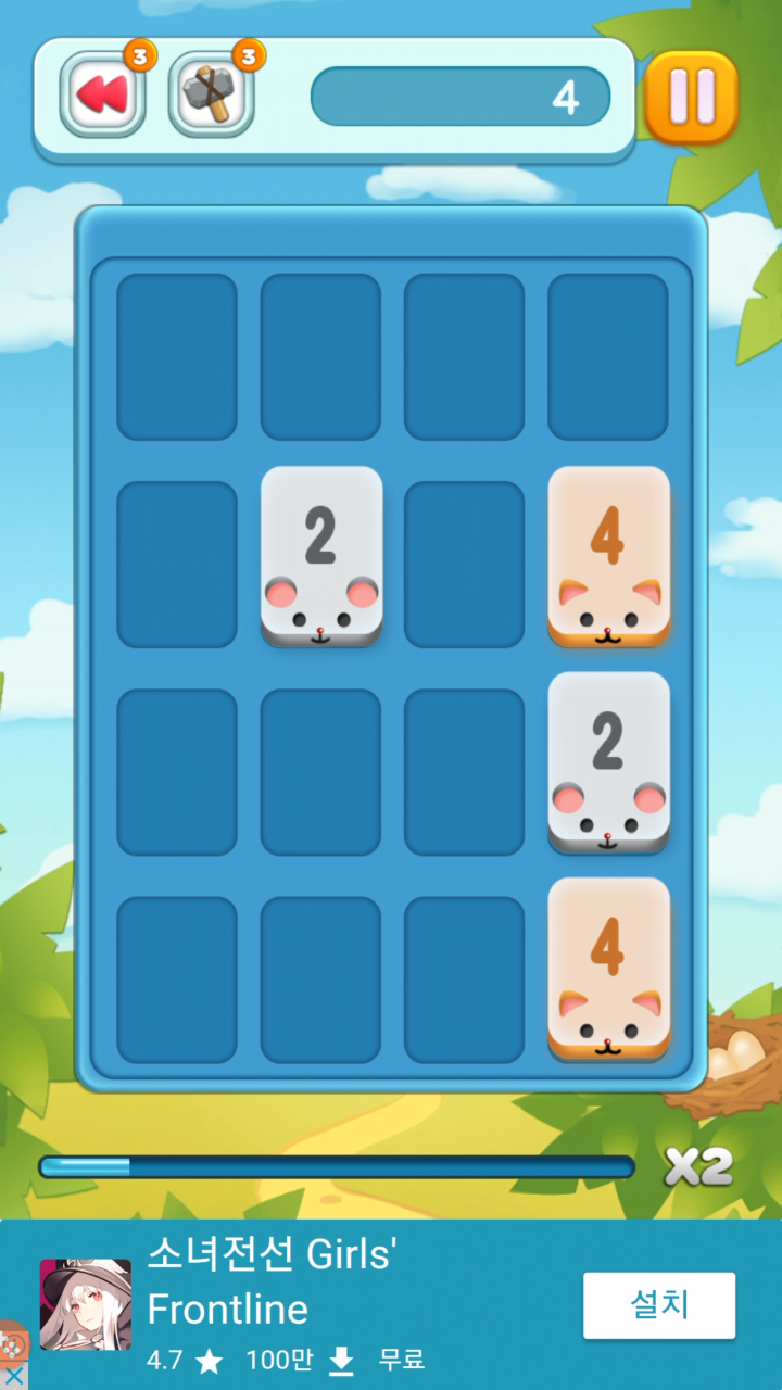 2048 Swift Plus 인게임 화면 1