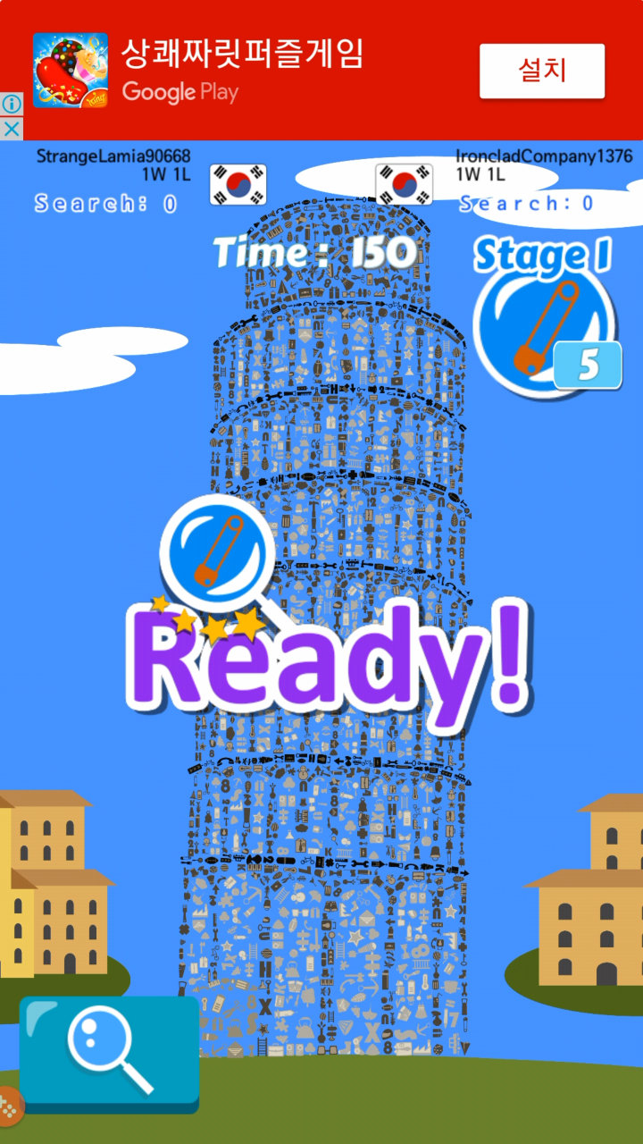 Search King 인게임 화면 1